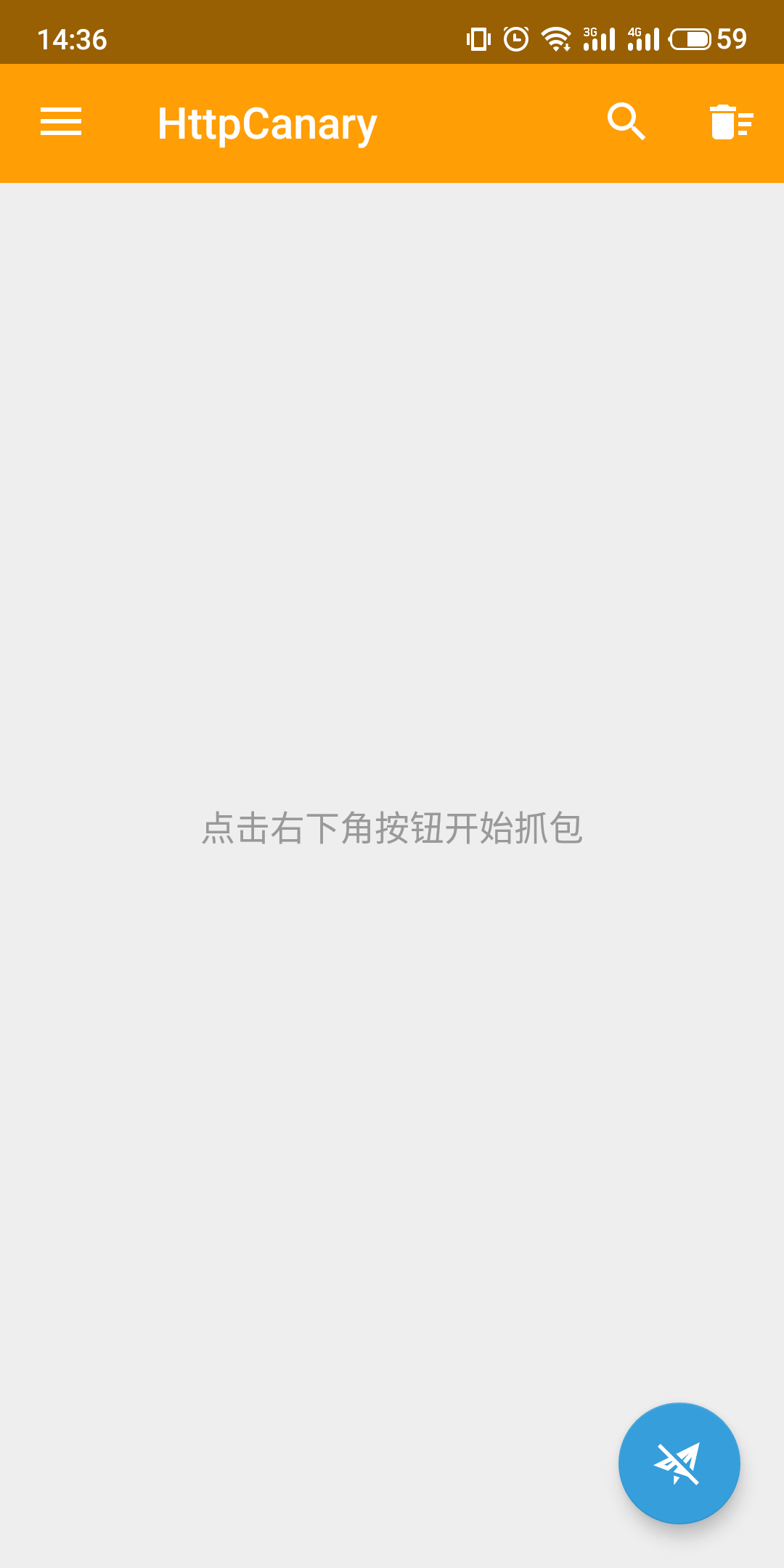 确认安装证书
