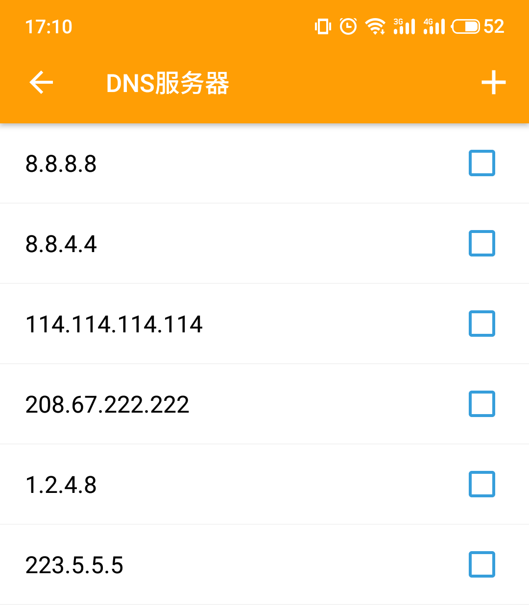 添加自定义 DNS