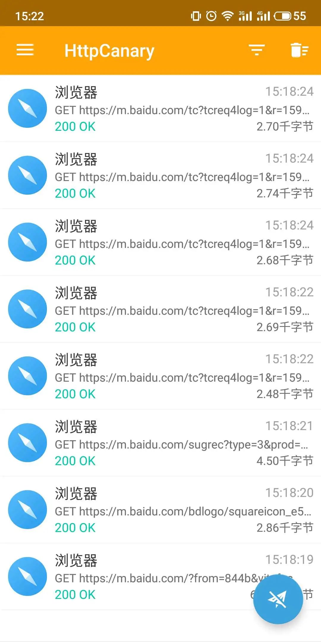过滤后的请求列表