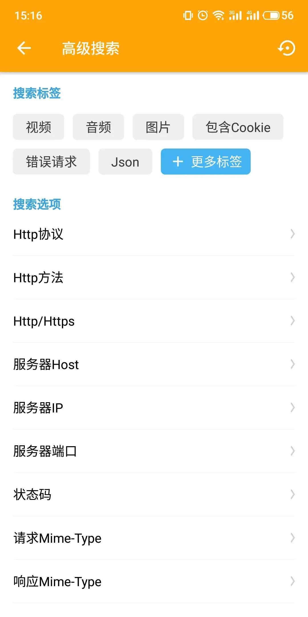 搜索条件面板