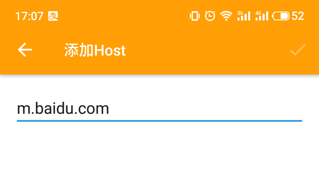 目标 Host 配置